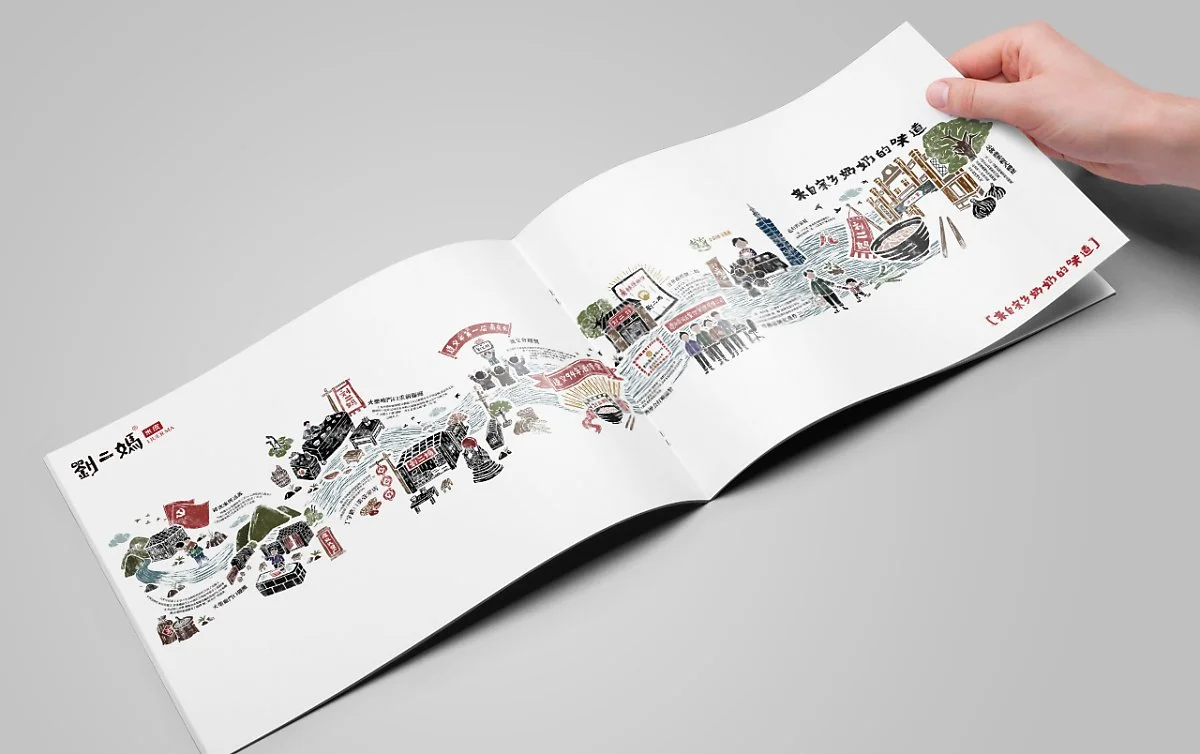 %E5%88%98%E4%BA%8C%E5%A6%88%E7%B1%B3%E7%9A%AE-5.jpg?type=w1200