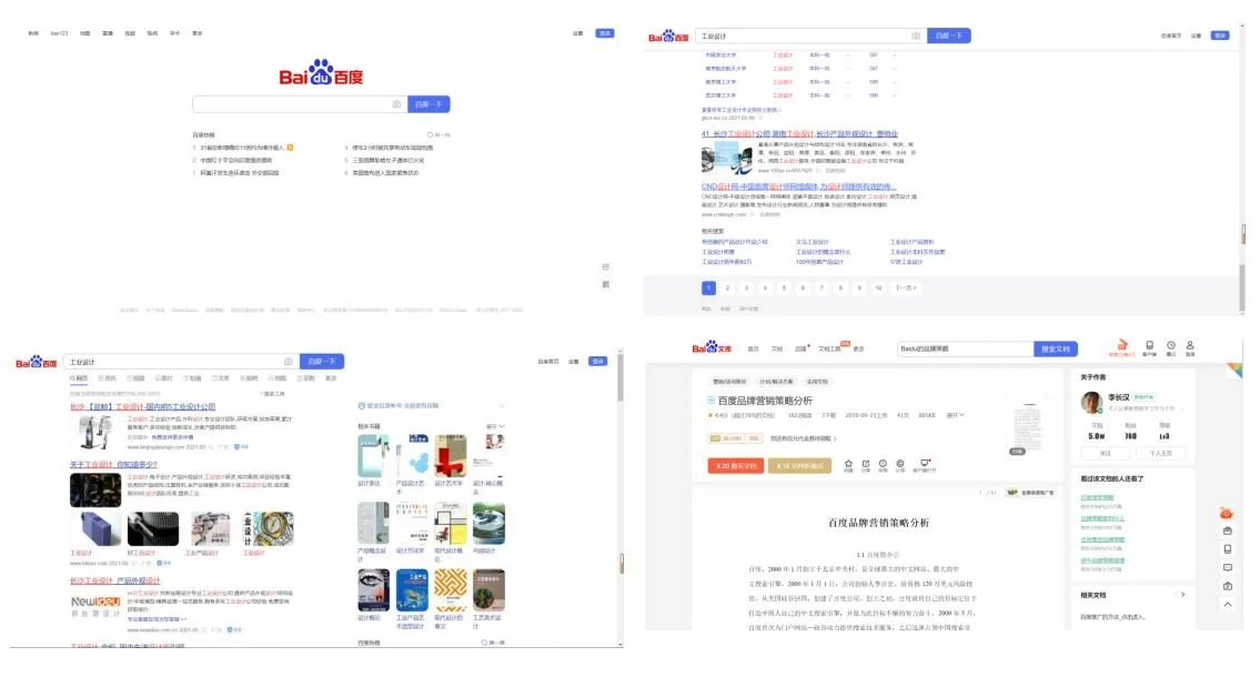 baidu_web.JPG?type=w1200