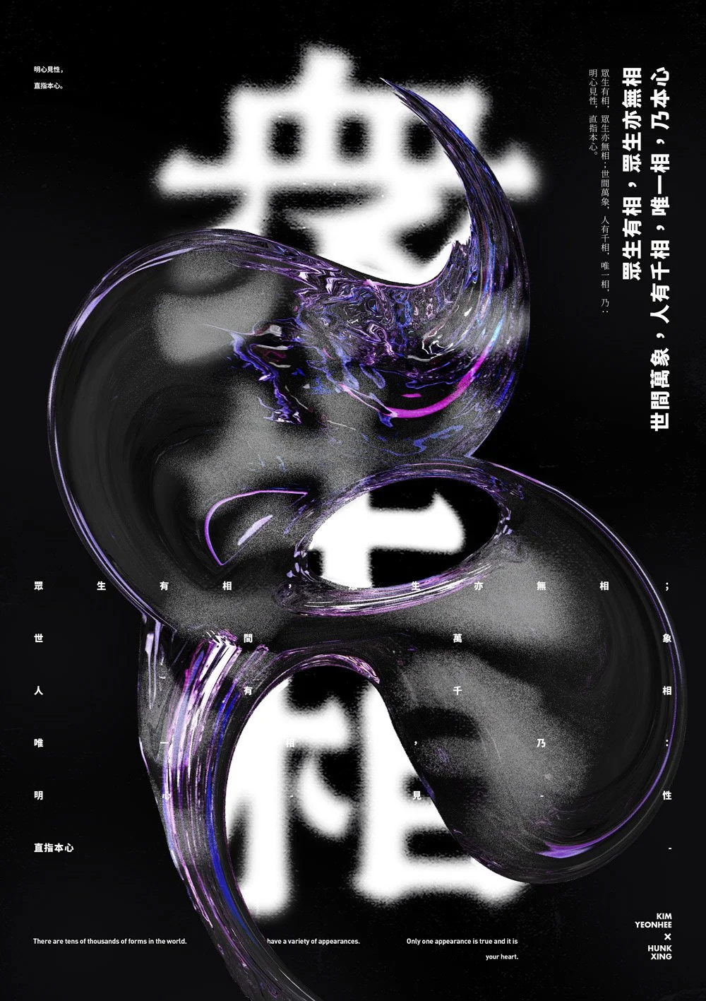 %E8%A1%8C%E8%A1%8C%E7%8F%82_HunkXing%2CtAll_beings.jpg?type=w1200