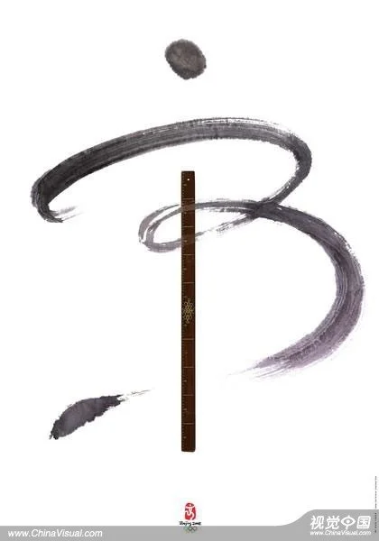 2006_beijing_olympic1.jpg?type=w1200