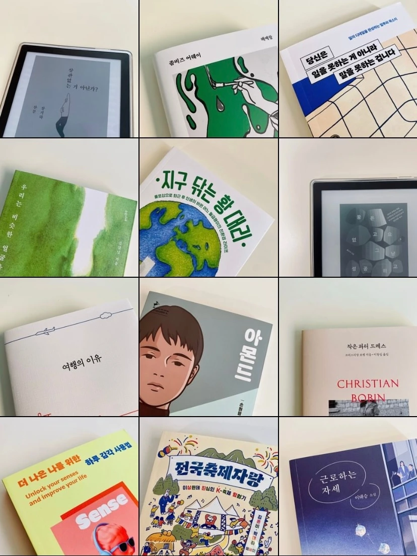 KakaoTalk_Photo_2022-11-26-21-45-41 001.jpeg