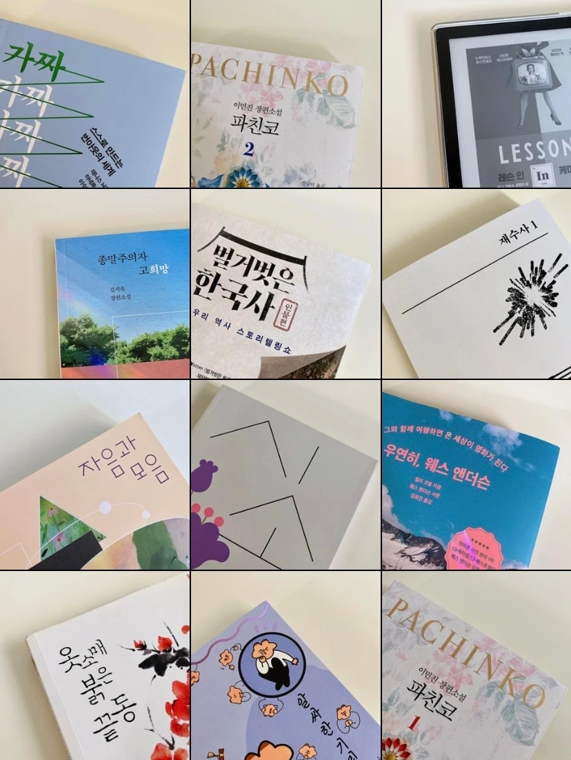 KakaoTalk_Photo_2022-11-26-21-45-41 004.jpeg