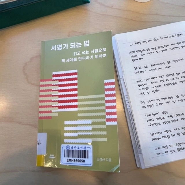 IMG_6794 중간.jpeg