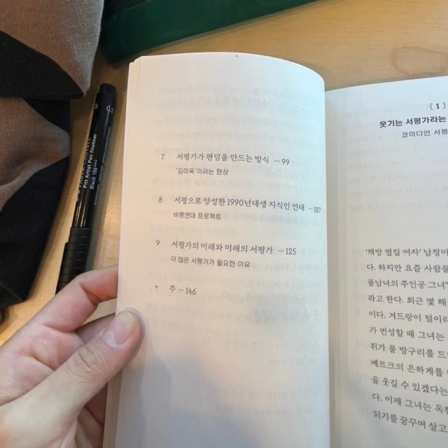 IMG_6796 중간.jpeg