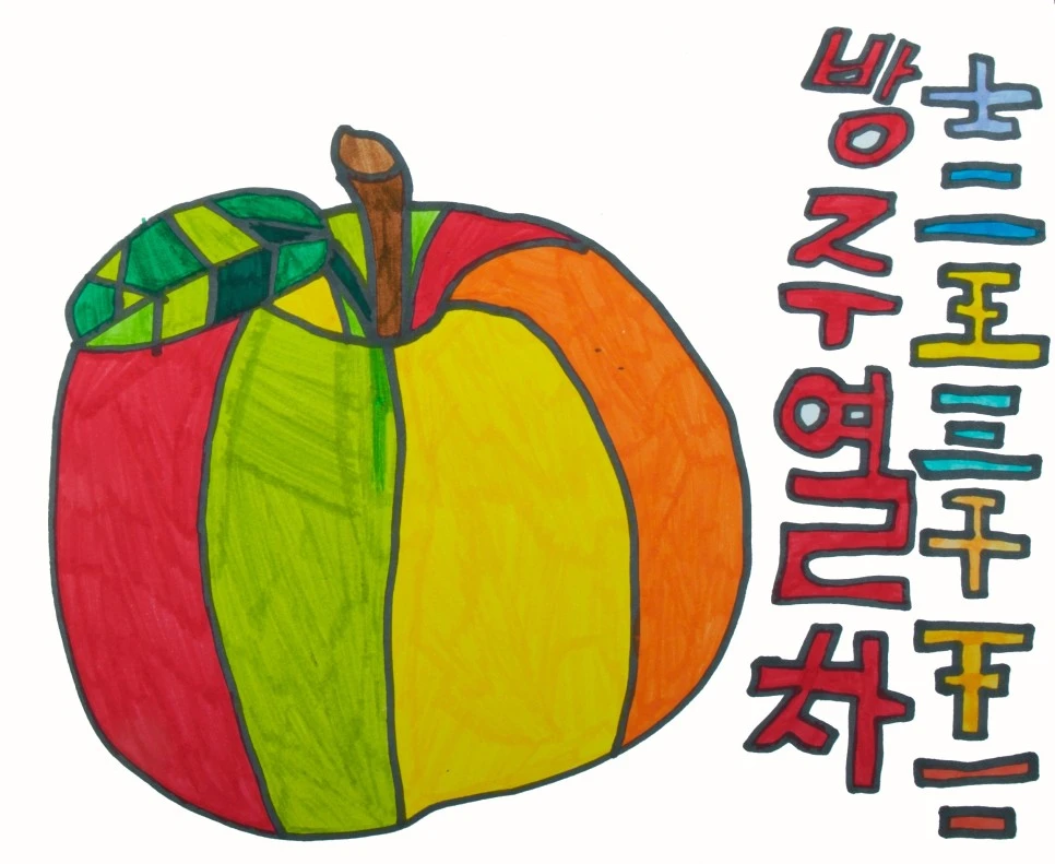 %EB%8F%99%EA%B7%B8%EB%9D%BC%EB%AF%B8_%EC%82%AC%EA%B3%BC03.jpg?type=w966