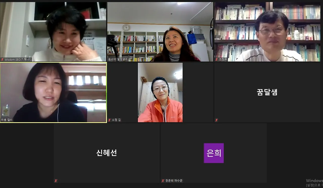 최고의 변화는 어디서 시작하는가.JPG