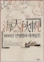 02921066.jpg?type=w150&amp;udate=20150803