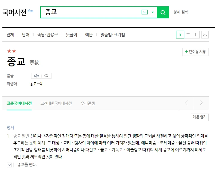 %ED%99%94%EB%A9%B4_%EC%BA%A1%EC%B2%98_2021-03-18_112004.png?type=w1