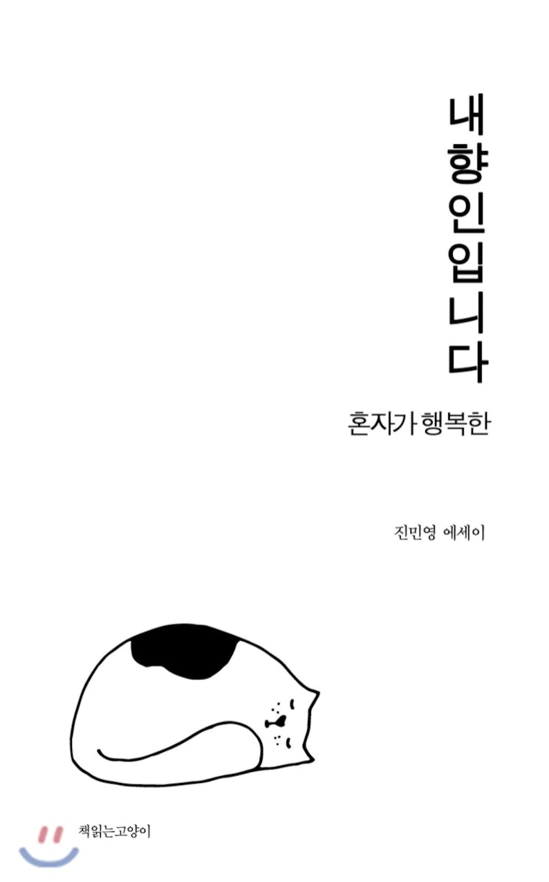 %EC%8A%A4%ED%81%AC%EB%A6%B0%EC%83%B7_2021-02-26_%EC%98%A4%ED%9B%84_11.02.04.png?type=w1