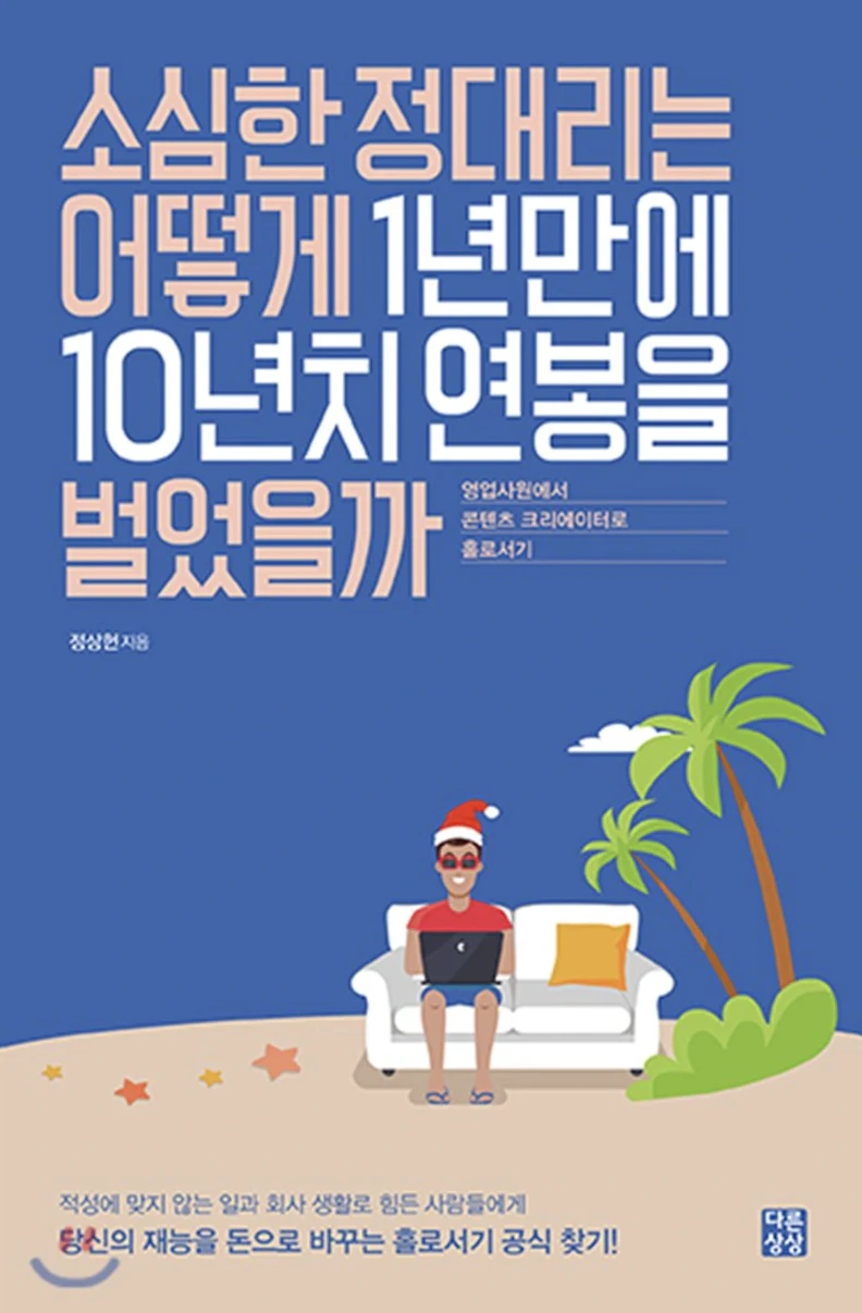 %EC%8A%A4%ED%81%AC%EB%A6%B0%EC%83%B7_2021-02-26_%EC%98%A4%ED%9B%84_11.06.28.png?type=w1