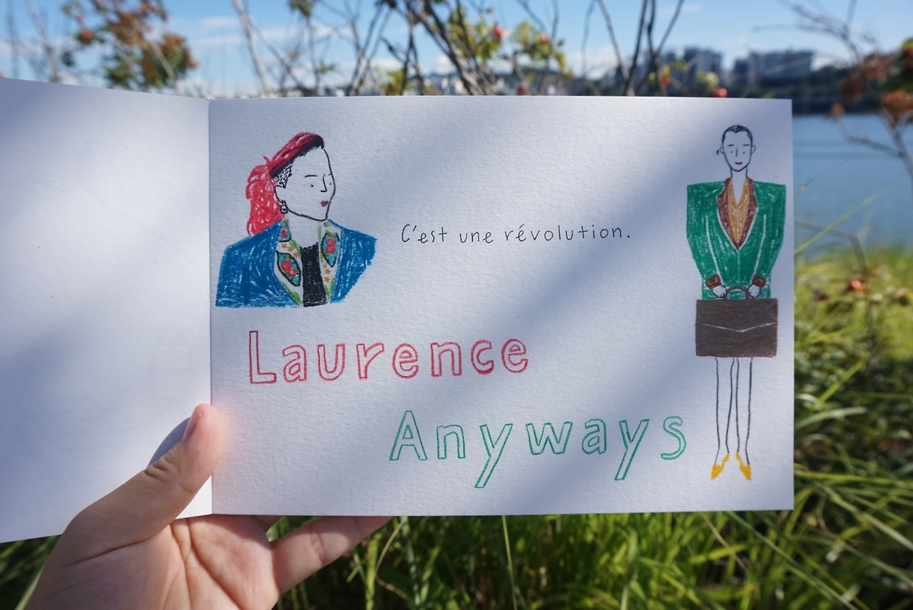 로렌스 애니웨이.JPG