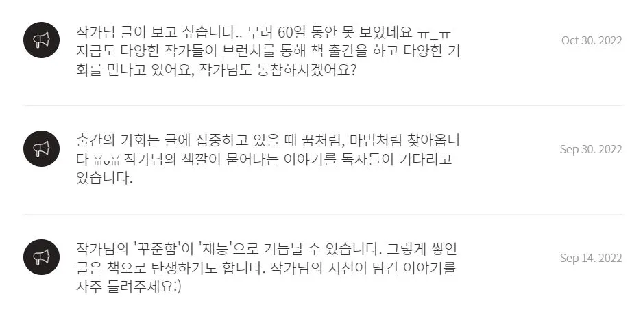 글을 보여줘.JPG