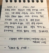 니체의 삶 필사3.jpeg