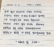 니체의 삶 필사4.jpeg