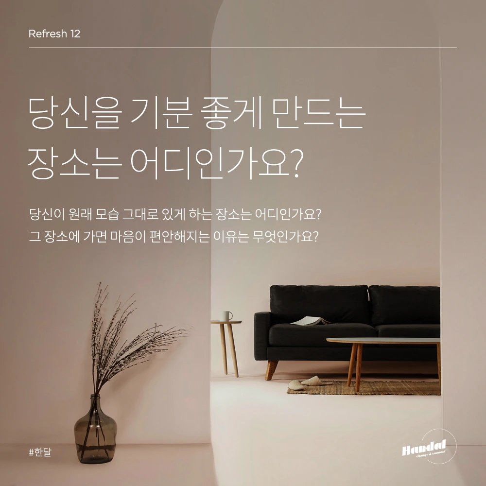 공통질문 4.27.jpeg