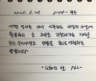 니체의 말 필사2.jpeg