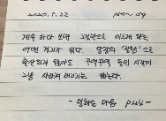 일하는마음 필사2.jpeg