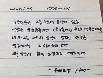 유러피언 필사7.jpeg