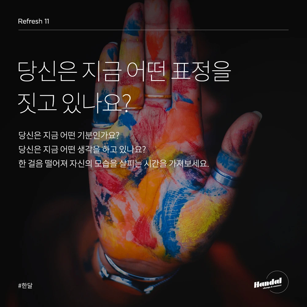 공통질문 4.26.jpeg