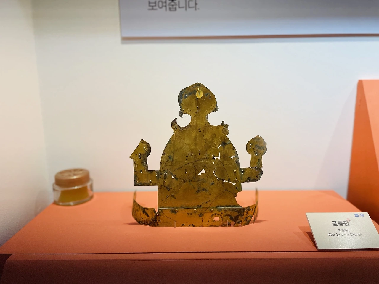 대가야박물관5.jpeg