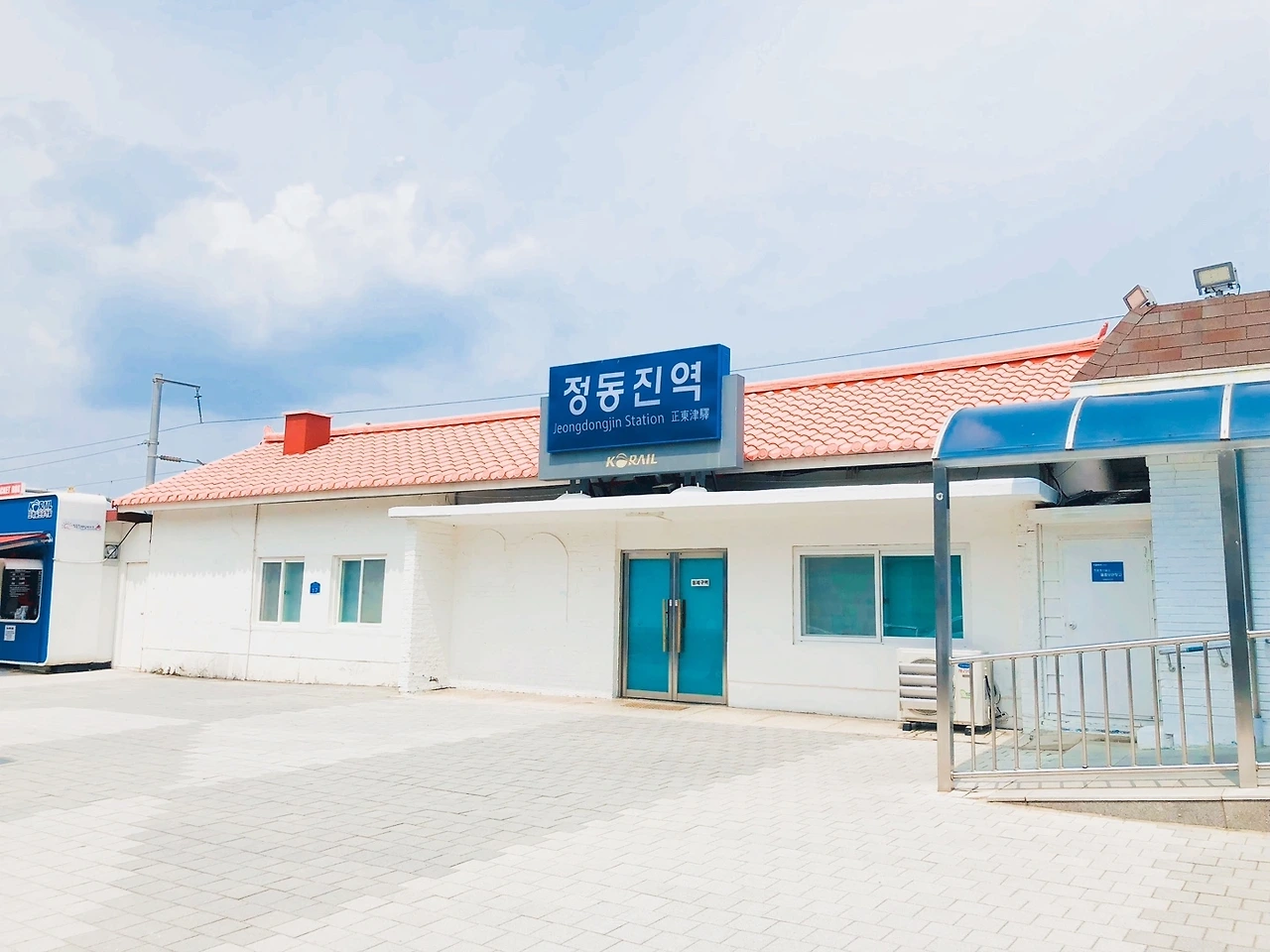 정동진역3.jpeg