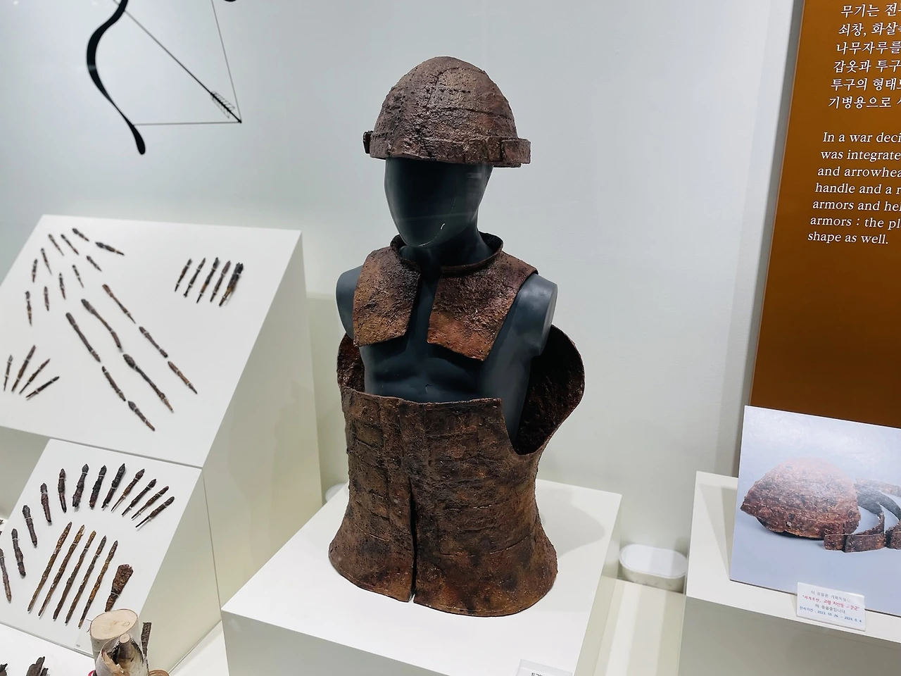 대가야박물관20.jpeg