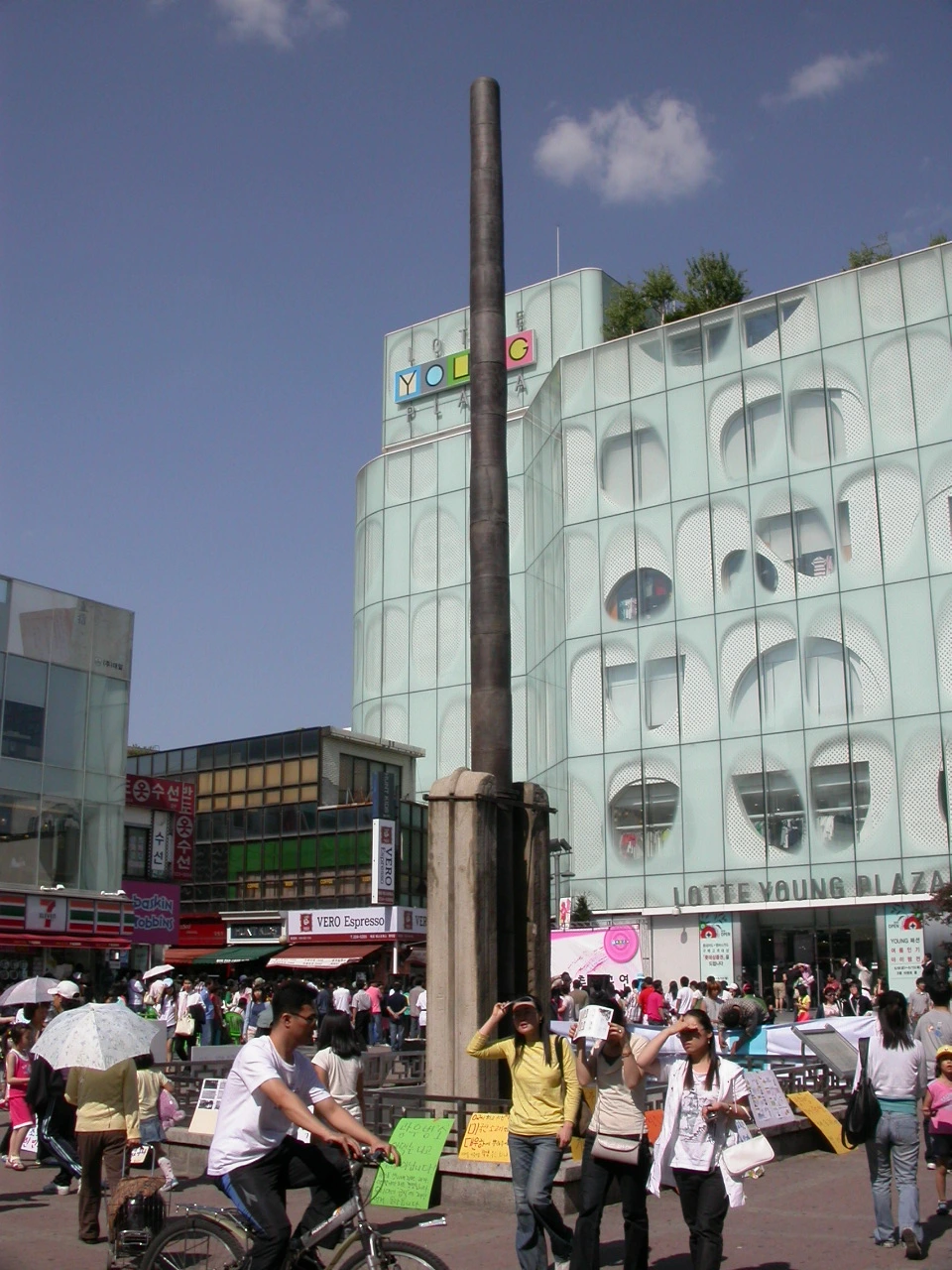 Yongdusa_Dangan_01.jfif