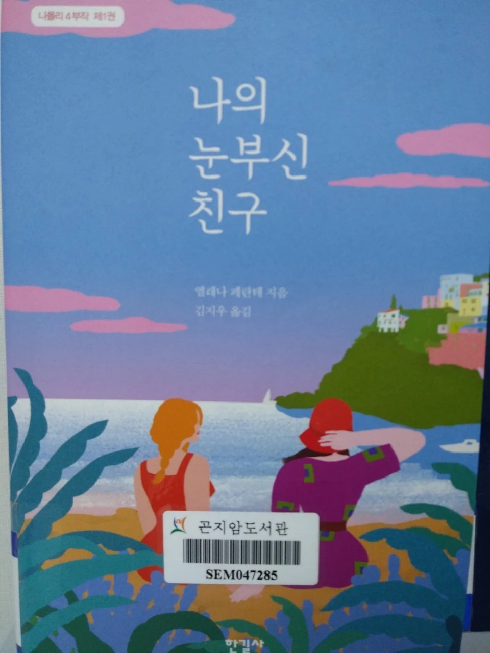 3_j9jUd018svc1bmj5ot4cnlde_p5ttec.jpg?type=e1920_std