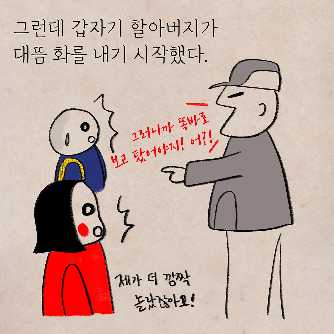 제목_없는_아트워크 7.JPG