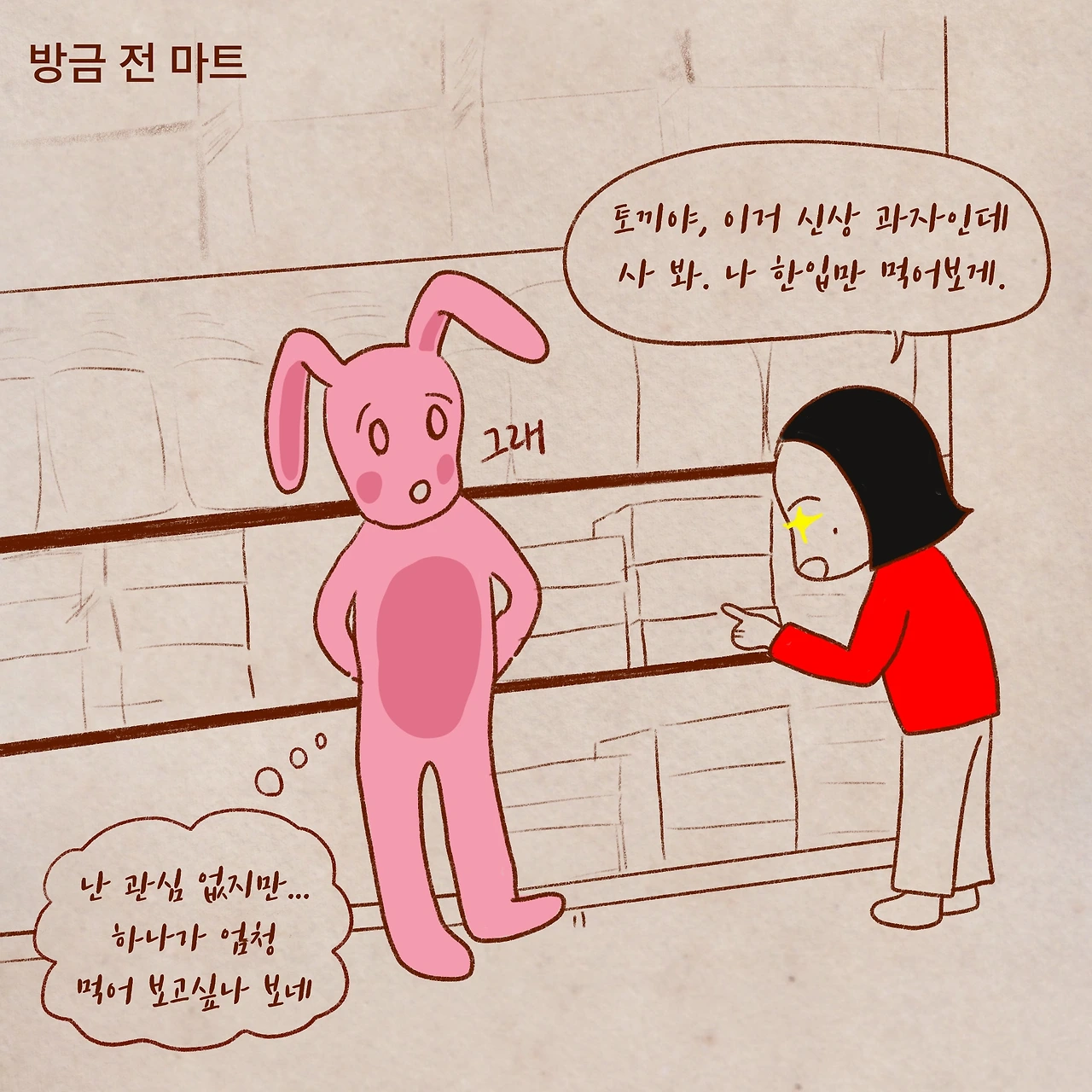 제목_없는_아트워크 1.JPG