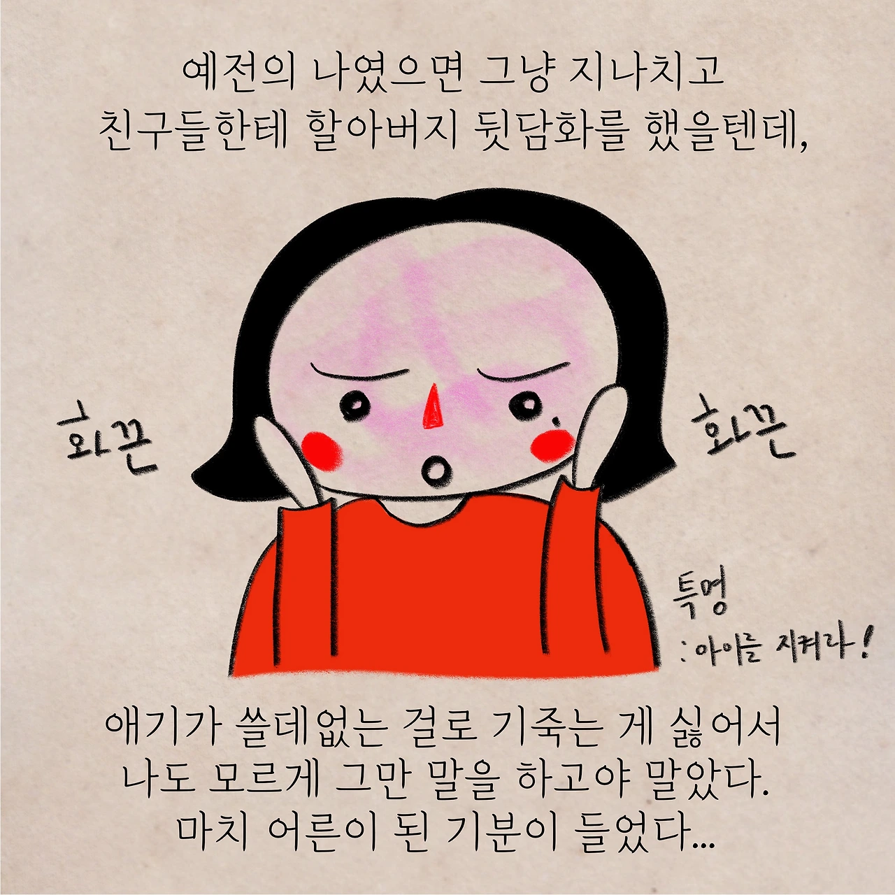 제목_없는_아트워크 3.JPG