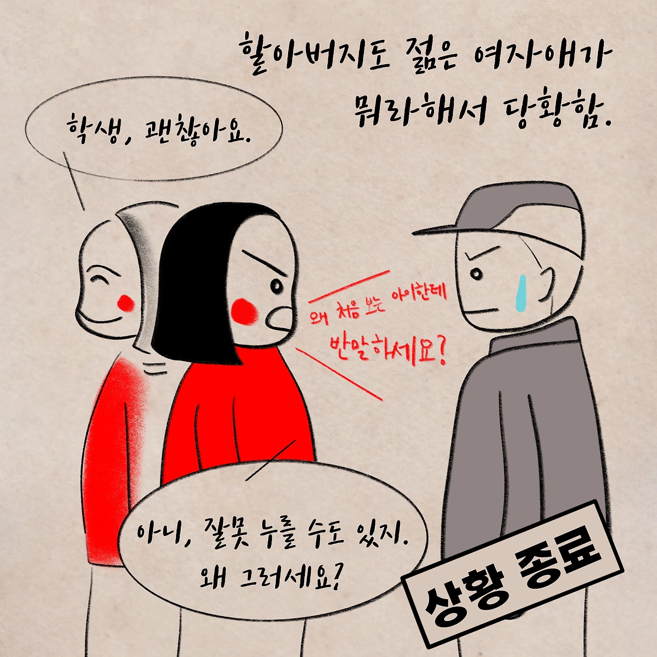제목_없는_아트워크 4.JPG