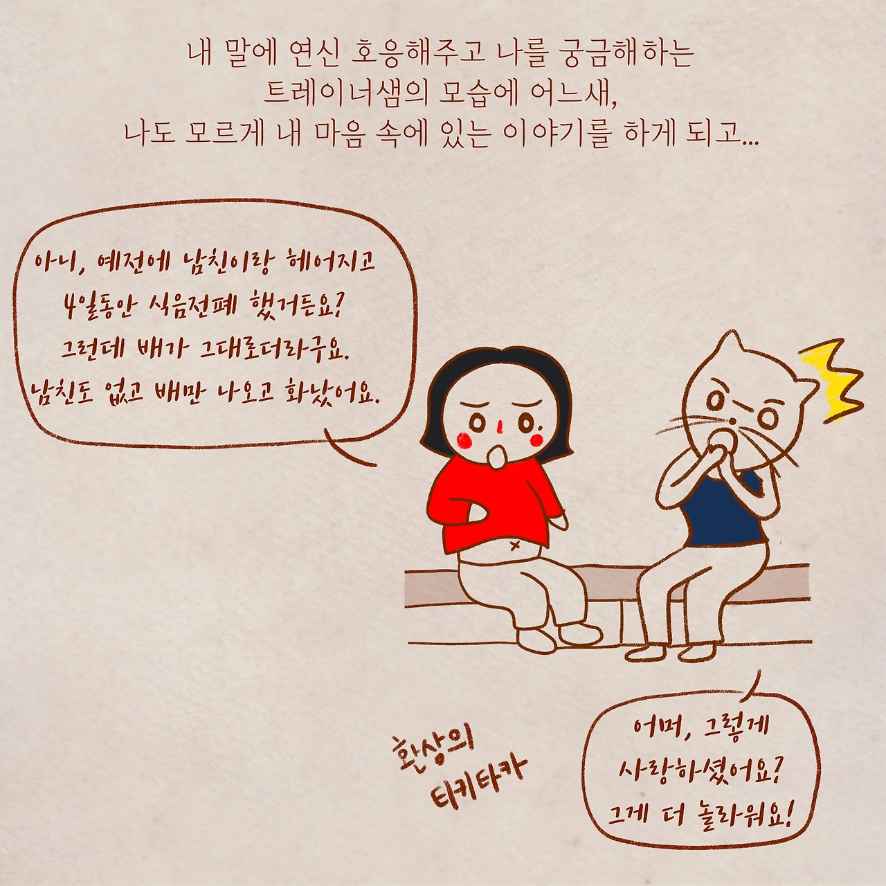 제목_없는_아트워크 21.JPG