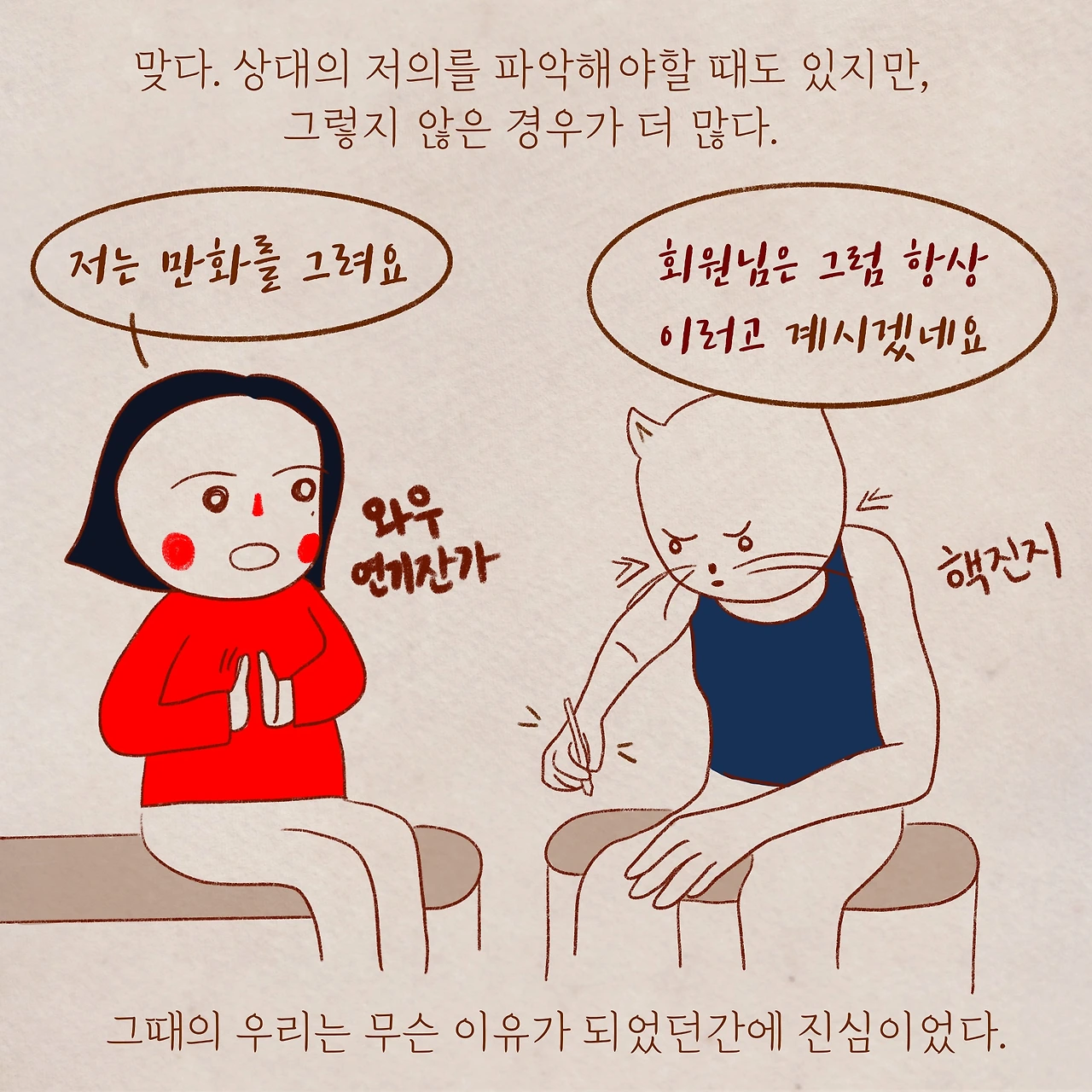 제목_없는_아트워크 15.JPG
