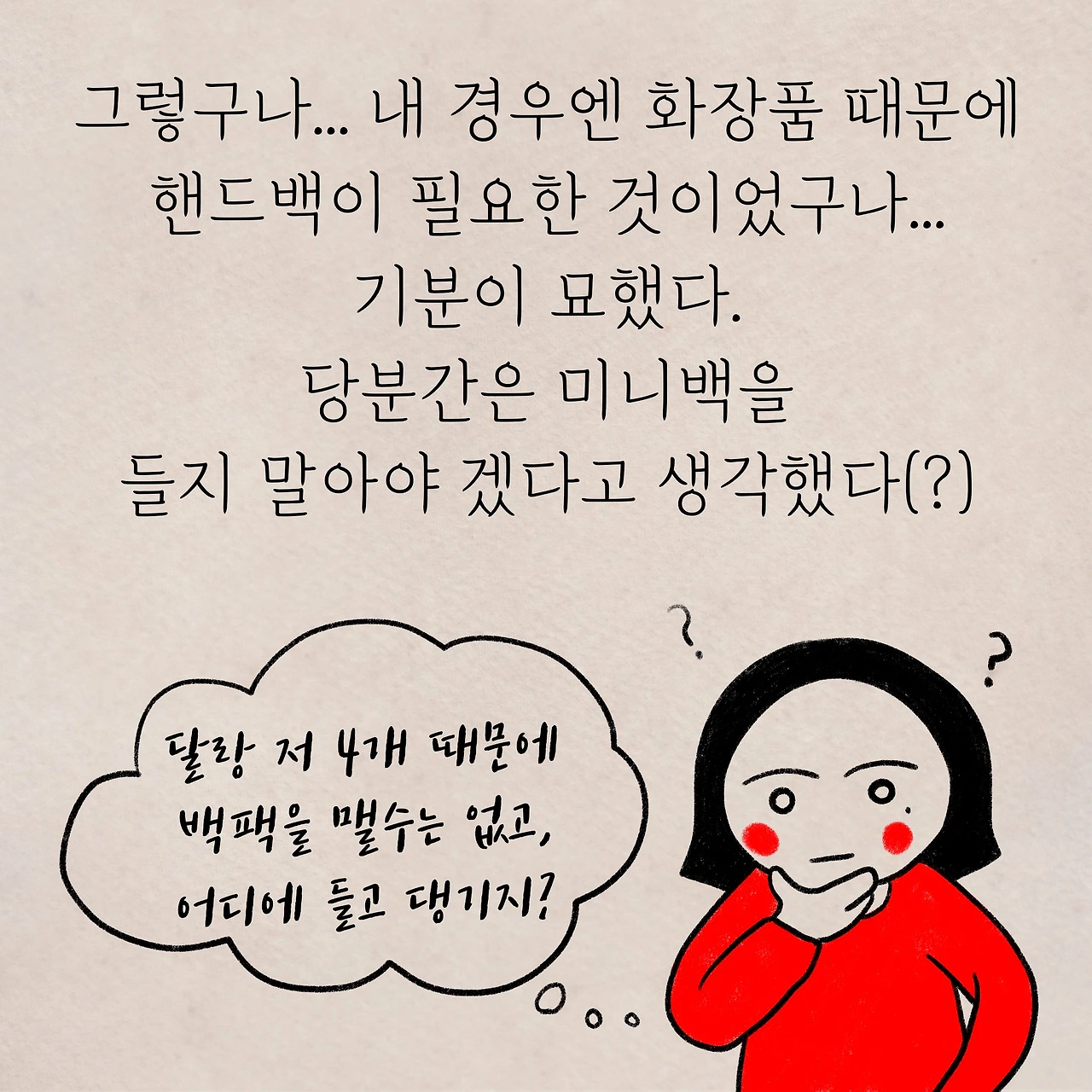 제목_없는_아트워크 4.JPG