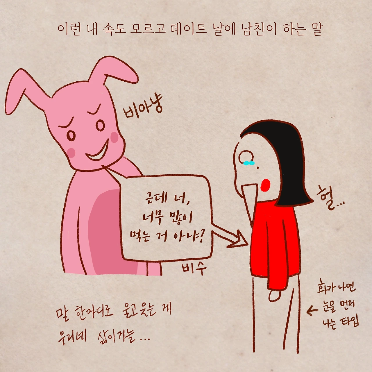 제목_없는_아트워크 10.JPG