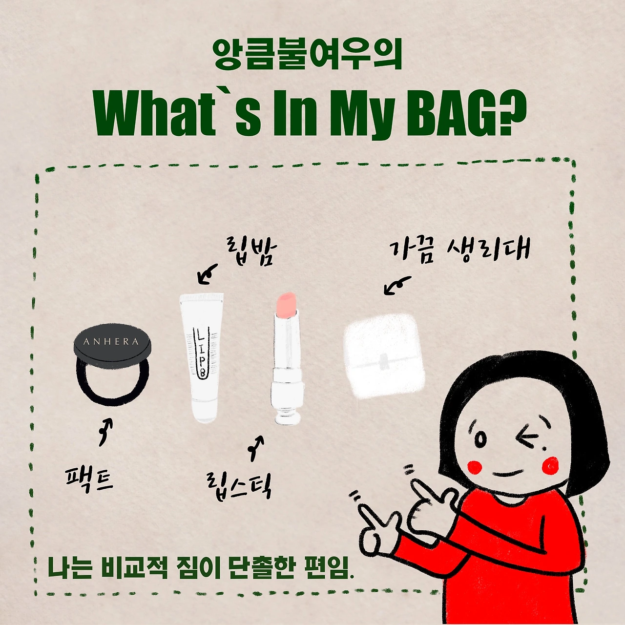 제목_없는_아트워크 5.JPG