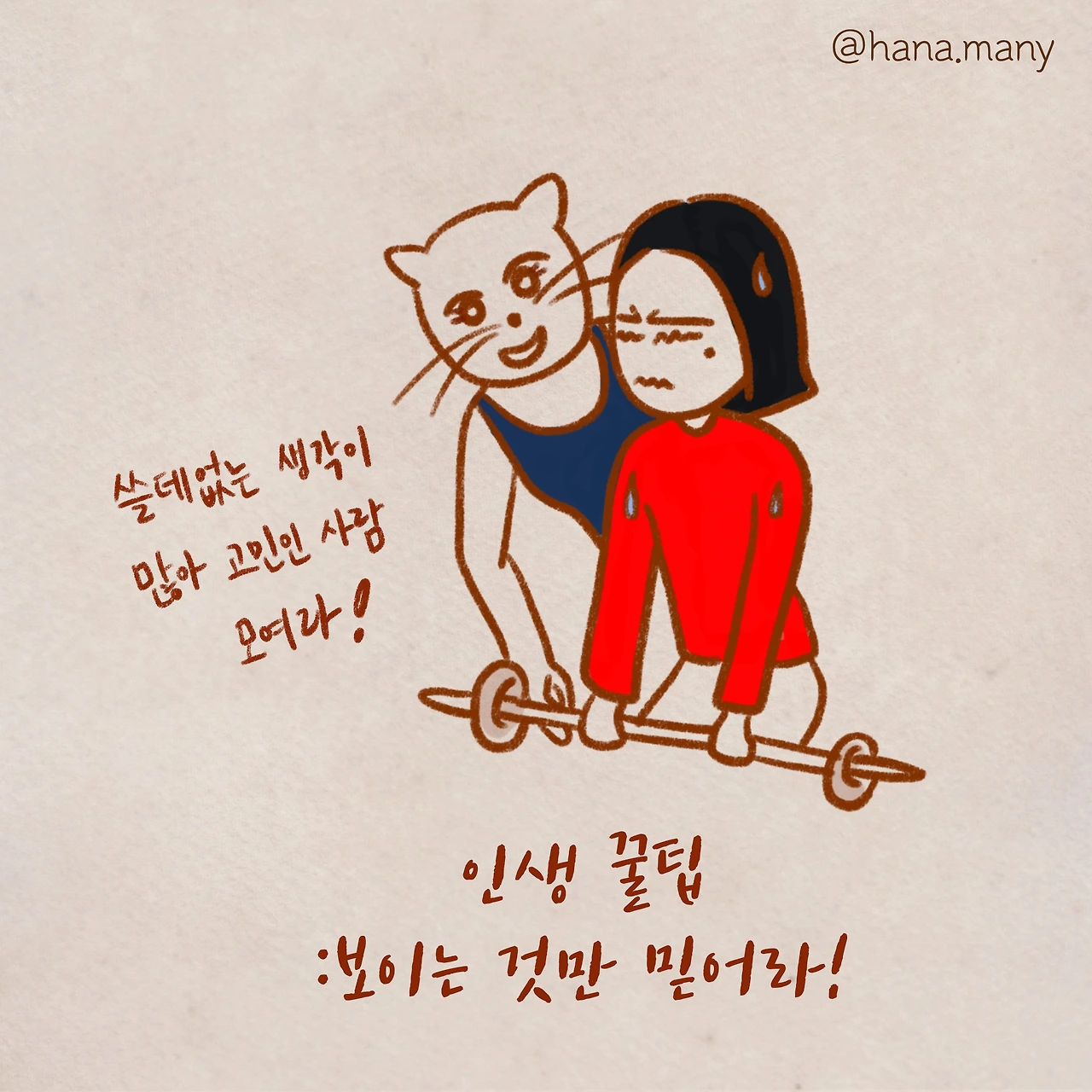 제목_없는_아트워크 23.JPG