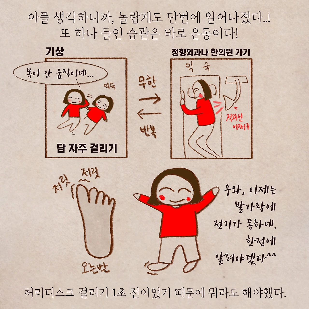 제목_없는_아트워크 3.JPG