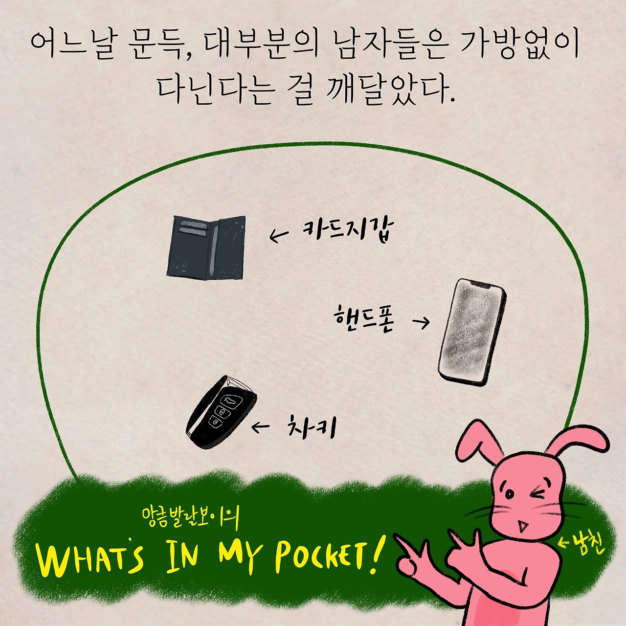 제목_없는_아트워크 8.JPG