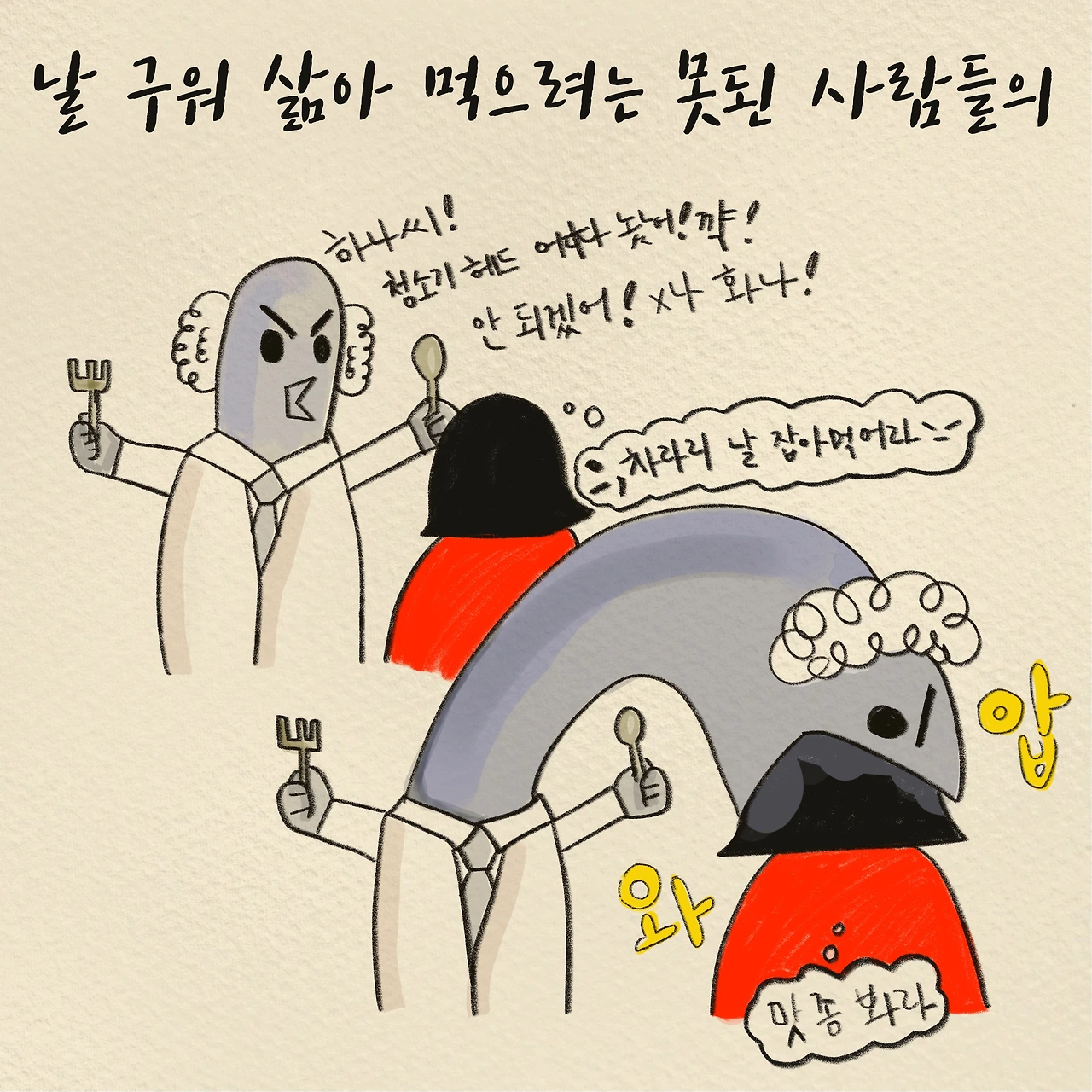 제목_없는_아트워크 3.JPG