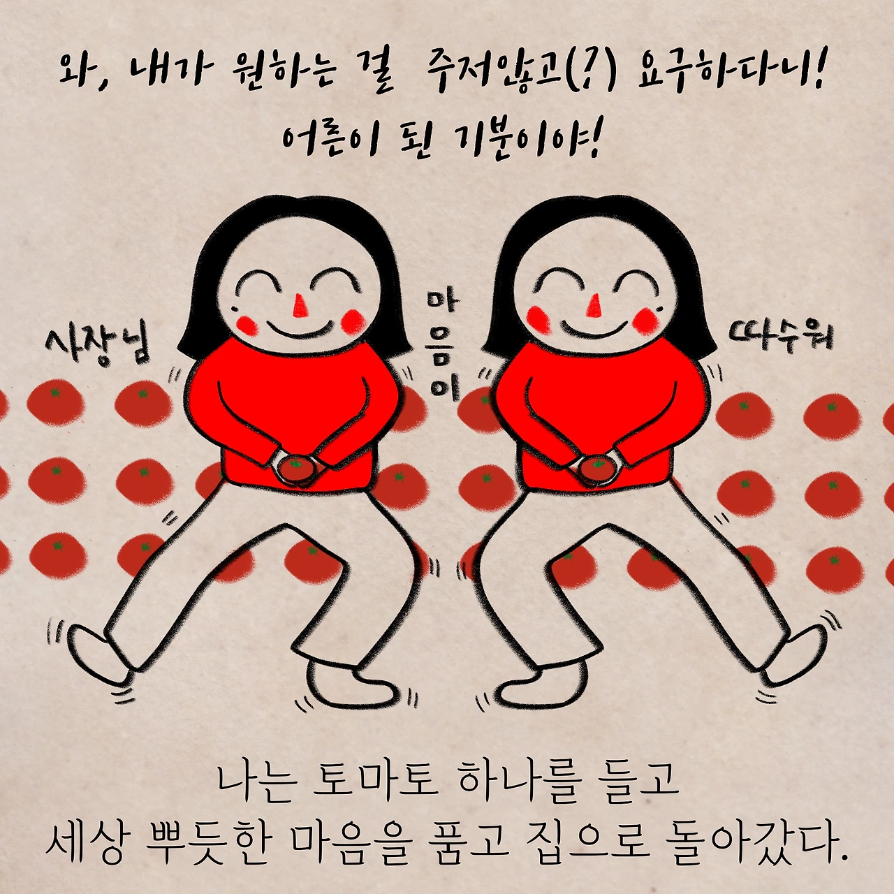 제목_없는_아트워크.JPG