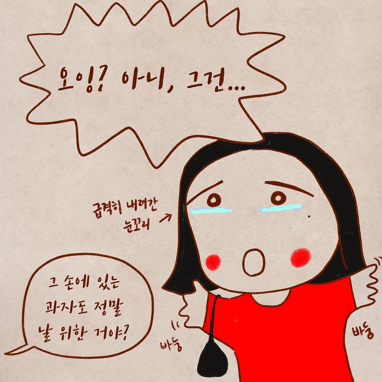 제목_없는_아트워크 8.JPG