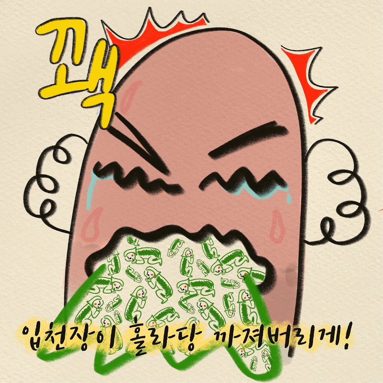 제목_없는_아트워크 2.JPG