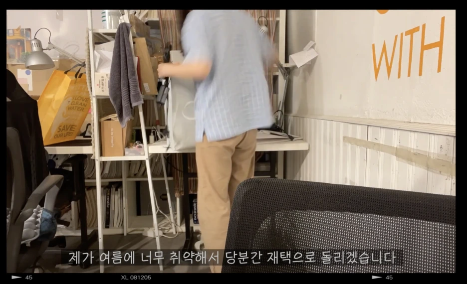 %EC%8A%A4%ED%81%AC%EB%A6%B0%EC%83%B7_2021-08-16_%EC%98%A4%ED%9B%84_3.32.21.png?type=w1