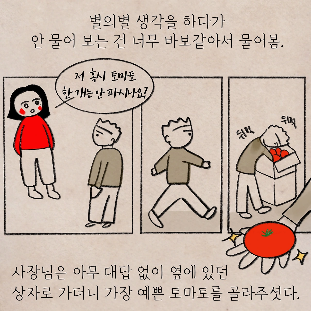 제목_없는_아트워크 1.JPG