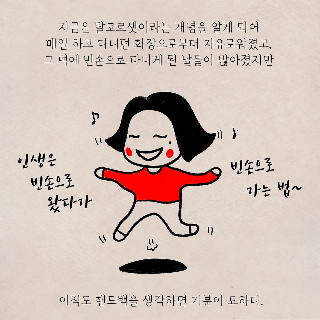 제목_없는_아트워크 1.JPG