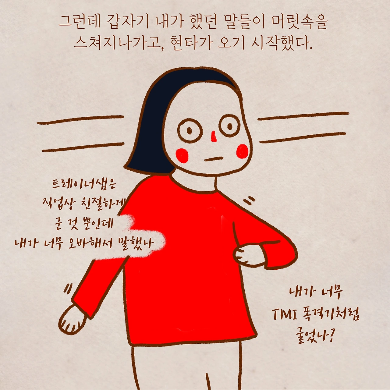 제목_없는_아트워크 18.JPG
