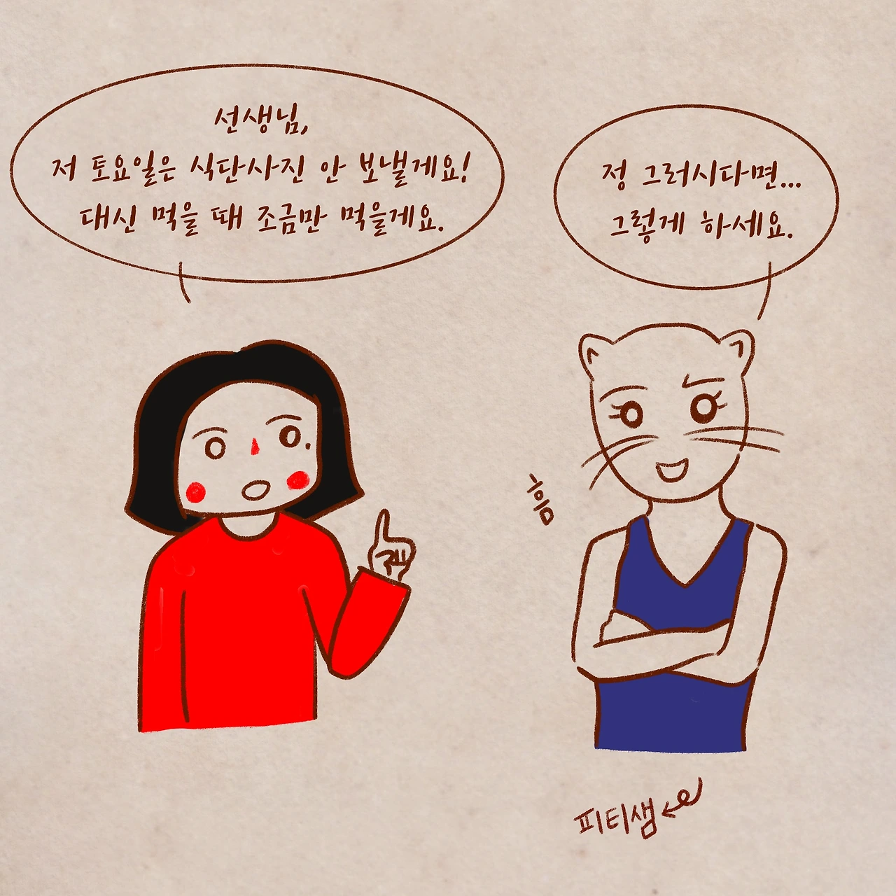 제목_없는_아트워크 11.JPG