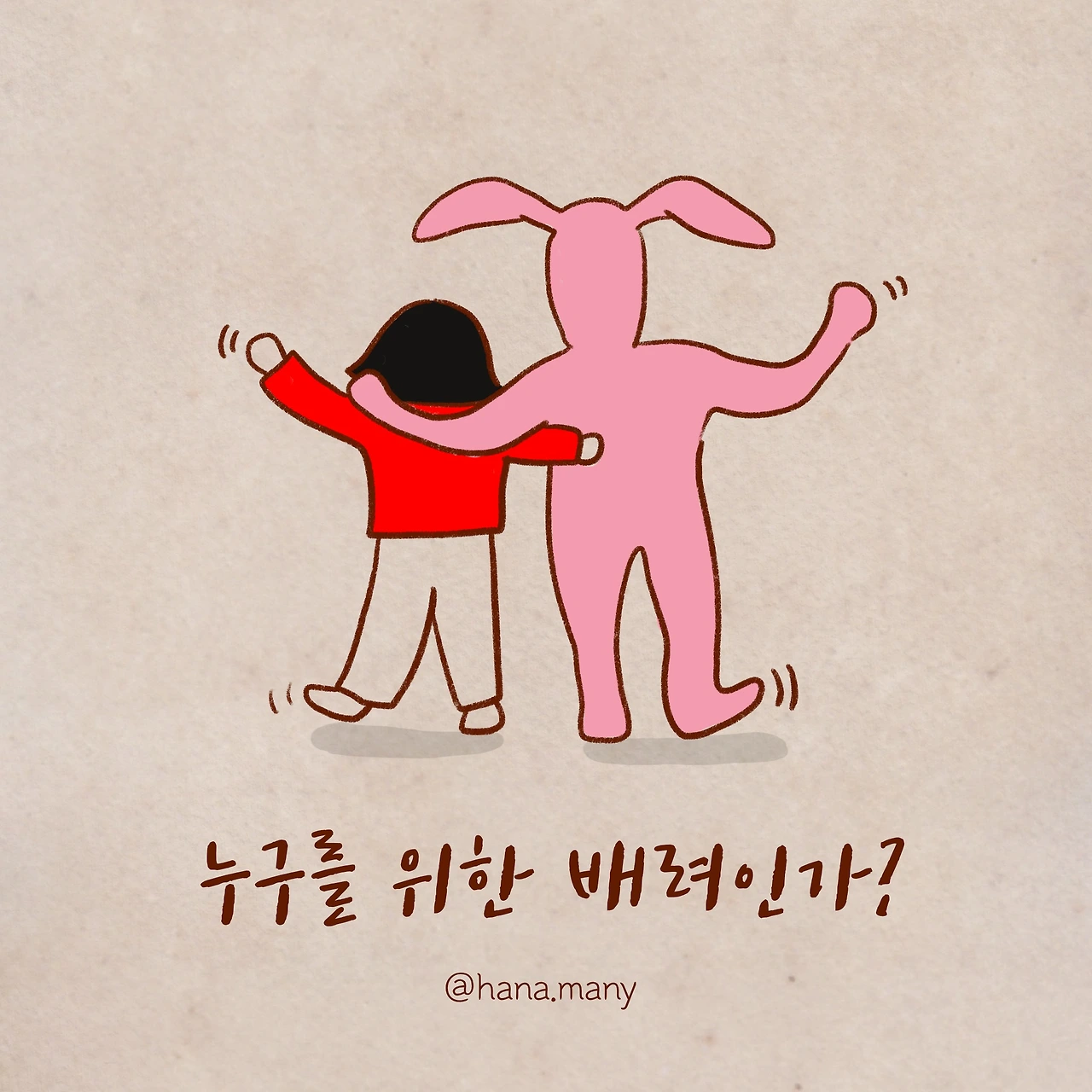 제목_없는_아트워크 15.JPG